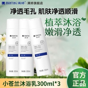 �M��С�n�m�����ԡ¶��ˬ������ԡ����Ů����坍����