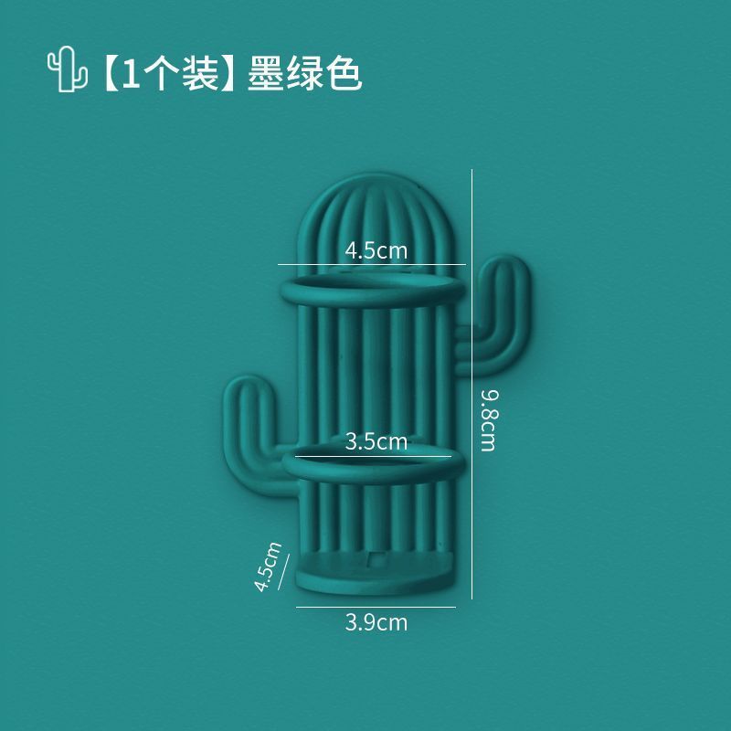 新款牙刷置物架浴室置物架免打孔收纳架漱口杯牙刷座电动牙刷架|undefined
