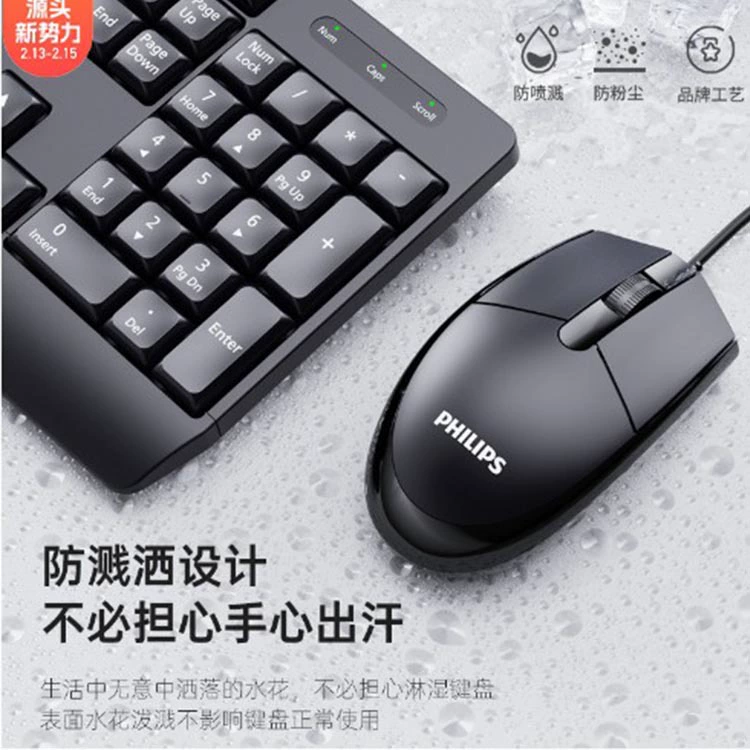 Set for office, laptop, keyboard, mouse, business version