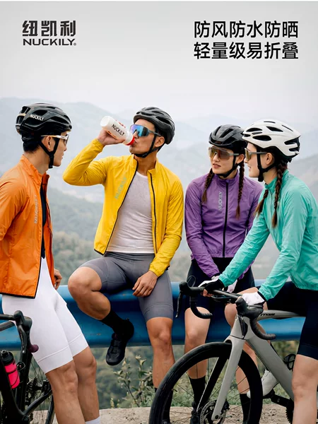 AliExpress best-selling cycling windbreaker, windproof, sun-protective, reflective, breathable, lightweight jacket for men and women