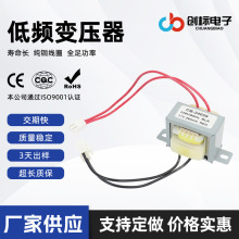 ���ҹ�Ӧ ��ƵEI��ѹ��EI41*20 ��Ƶ��ѹ��CB-24029