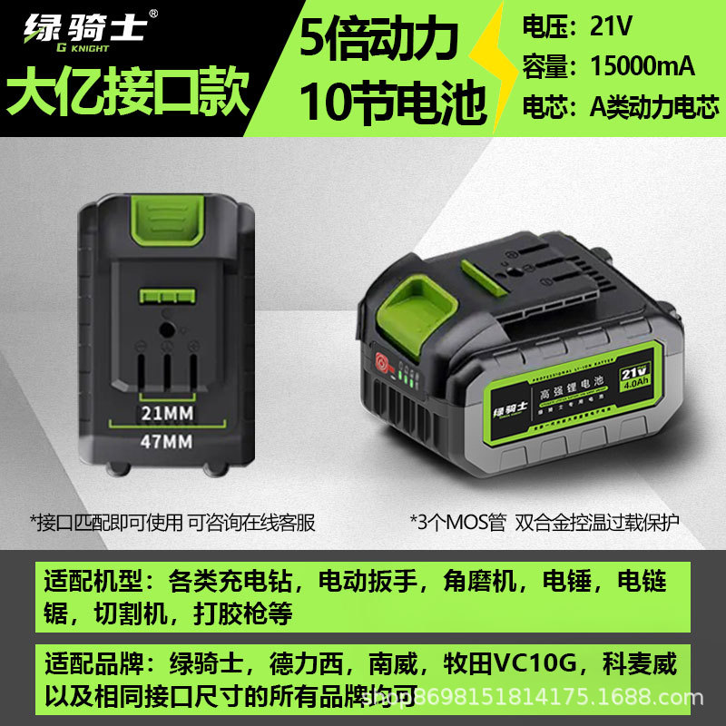 Dayi 3C-10 batteries