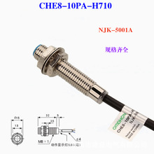 ȫ��ԭ�S �����_�P CHE8-10NA-H710 10NB 10PA 10PB ����������