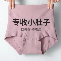 女性下着、純綿、抗菌、ママ、ミッドハイウエスト、お腹引き締め、ヒップアップ、大きいサイズ、太mm、新ショーツ、股間