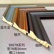 纯实木93578高端国画线条木线条实木线条油画字画框条3.5米厂家