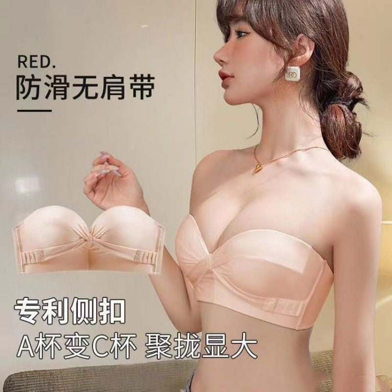 无肩带内衣女小胸聚拢加厚上托美背三种穿法隐形防滑文胸婚纱抹胸|undefined
