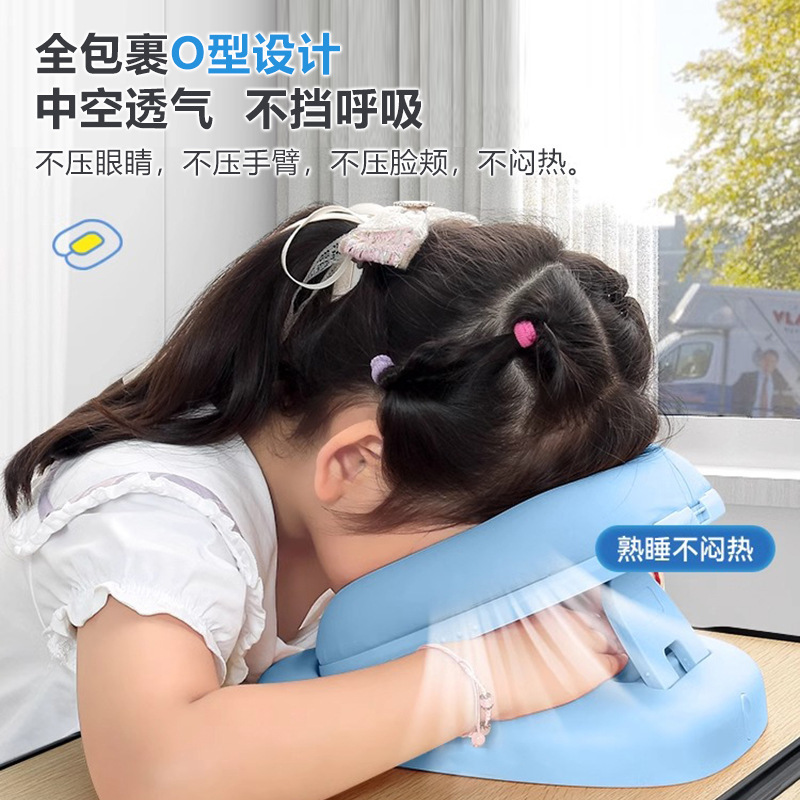 儿童午睡枕小学生趴睡枕午休枕头教室桌上睡觉趴趴枕抱枕午睡神器|undefined