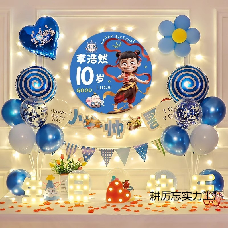 男の子の10歳の誕生日ハッピーな儀式の装飾子供の1歳のバルーンパーティーシーンの装飾ネザ背景壁|undefined