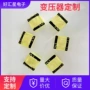专业卧式定制生产变压器