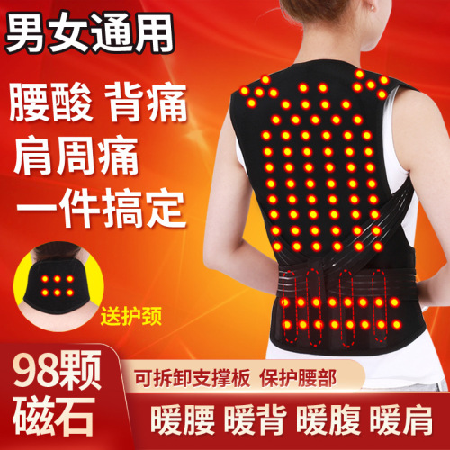 Self-heating factory shoulder jacket, waistcoat, shoulder warm sweater, magnetic therapy fanny pack, back warm jacket, unisex