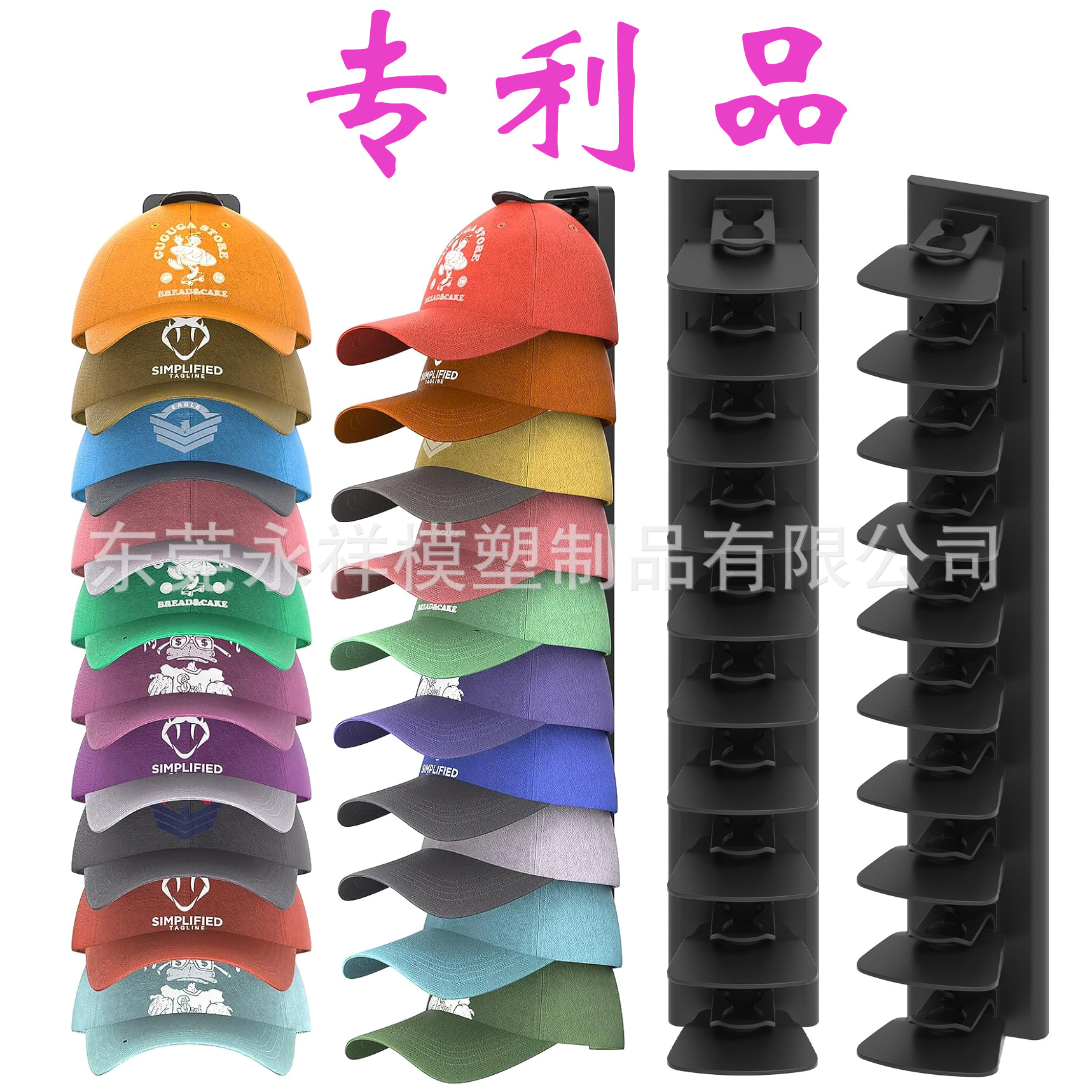 Upgrade Baseball Cap Wall-Mounted Storage Rack, Hat Organizer, Hat Storage Display
