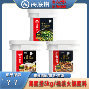 ���ד�j�圫������偵���5kg���ò���b�ཷ�����������uͰ�b