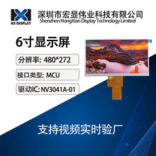 6.0��TFT 6����� ips����Һ���@ʾ�� �ֱ���480x272���40P�M��