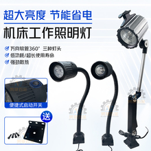 机床卤素24V工作灯炮塔铣床平面磨床配件车床火花机加工LED灯