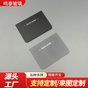 东莞市石排鸣泰玻璃制品厂