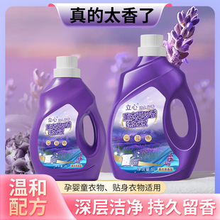 Laundry Detergent Wholesale Manufacturer Lavender Fragrance 5L Bulk Purchase Gift 2L Bottled Hand Care