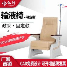 厂家直供输液椅单人可躺点滴椅钢管椅门诊用椅吊点滴椅诊所输液椅