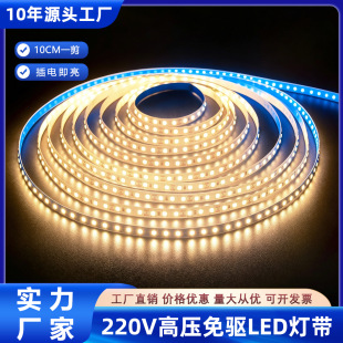 �߉�220v��ճ��ܛ�lչʾ��������׃�������͟��۸������ӟ��l