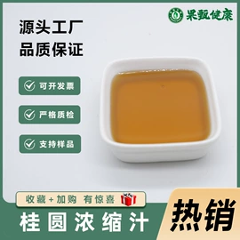 其他生物化工;工业植物提取;服务商品
