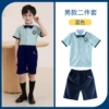 Blue set for boys