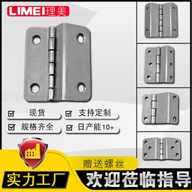 家具五金;家具合页;家具拉手