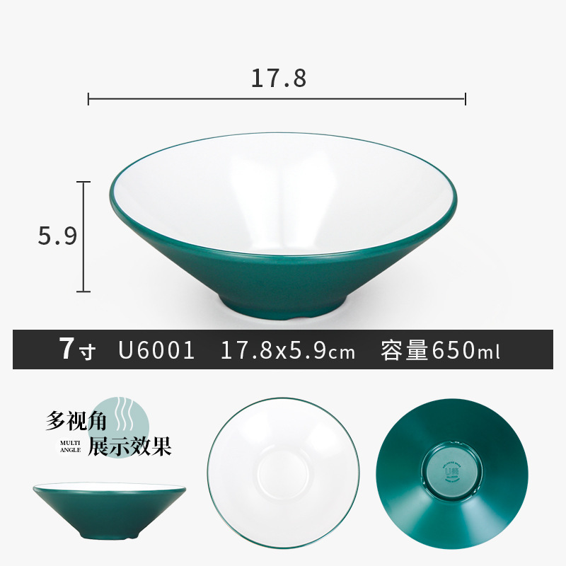 メラミン模造磁器ボウル問屋用どんぶりラーメンスープ麺館用麻辣热ナットボウルA5|undefined