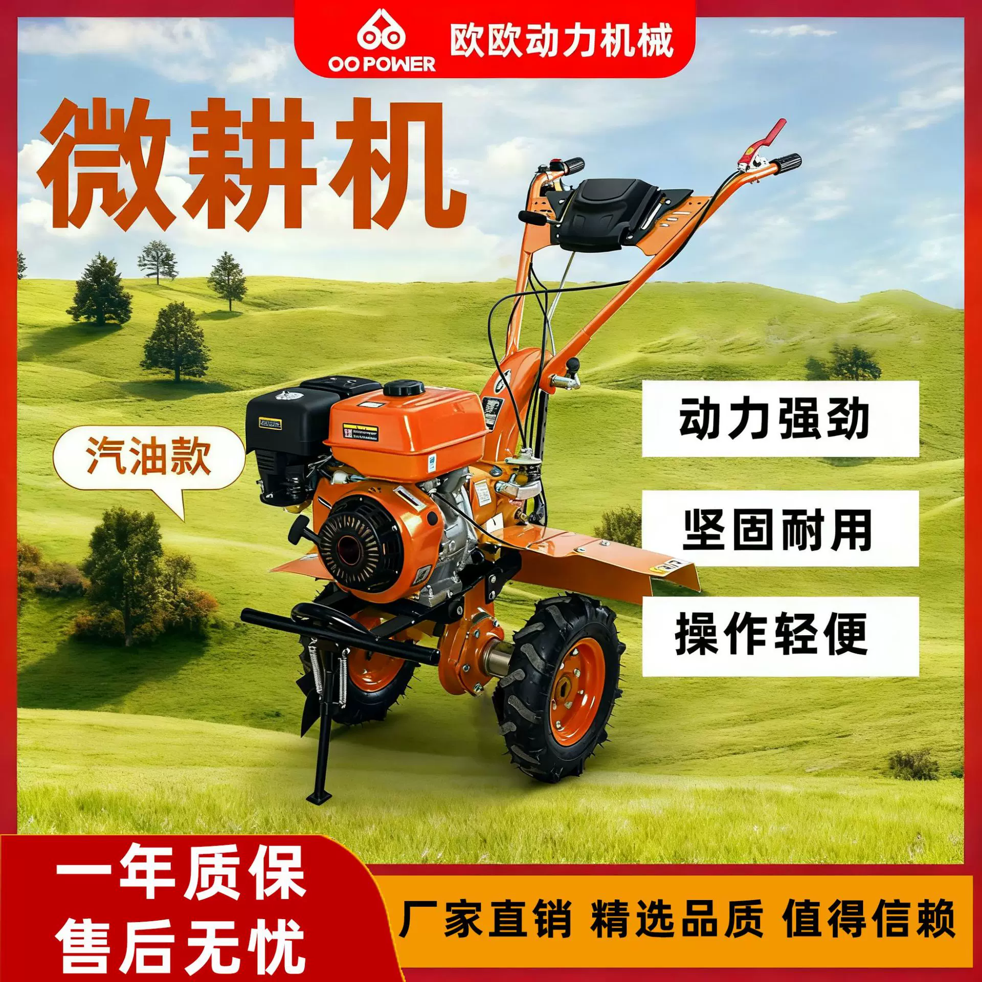 小型农用微耕机耕地机柴汽油多功能翻土除草农机开沟犁地旋耕机