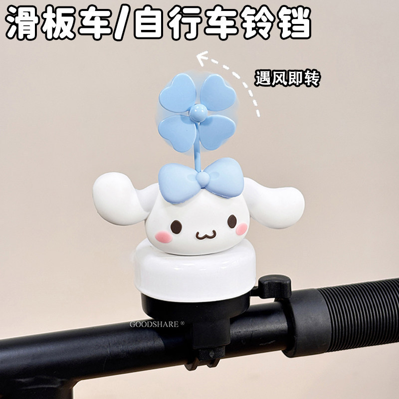 Scooter riding bell, cute cartoon bicycle balance bike decorative accessory, super loud paddle bell, warning bell Scooter riding bell, cute cartoon bicycle balance bike decorative accessory, super loud paddle bell, warning bell