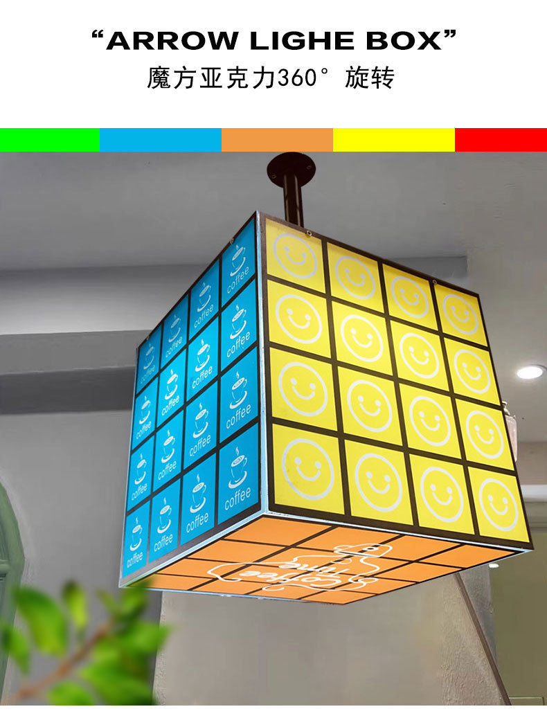 Cubo de color 360 grados caja de lámpara acrílica muestra café leche té en línea tiendas creativas cartel