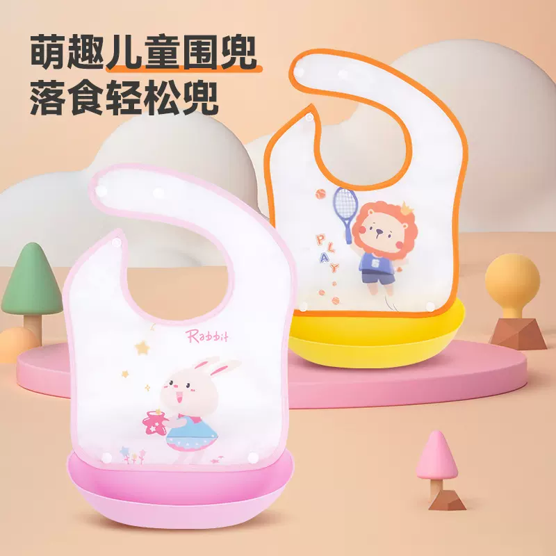 宝宝吃饭围兜 EVA防水喂可拆卸饭兜儿童围嘴口水巾小孩免 洗食饭