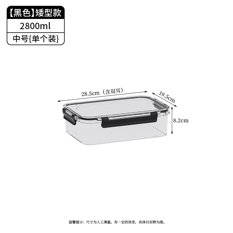 Caja de almacenamiento de refrigerador transfronterizo, caja de almacenamiento de refrigerador cuadrada de grado alimenticio, cocina para adultos, caja de sellado de carne congelada