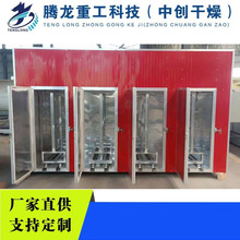 全自动辣椒大型烘干网带式机械设备报价青辣椒箱式烘干炉生产线