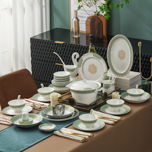 骨瓷碗碟家用瓷碗套装批发陶瓷礼品碗筷餐具瓷碗盘子北欧餐碟礼盒