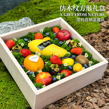 端午水果礼盒哈密瓜果礼盒仿木质纹水果送女友盒通用透明鲜花