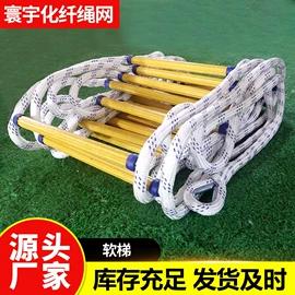 安全绳;拖车绳;安全带