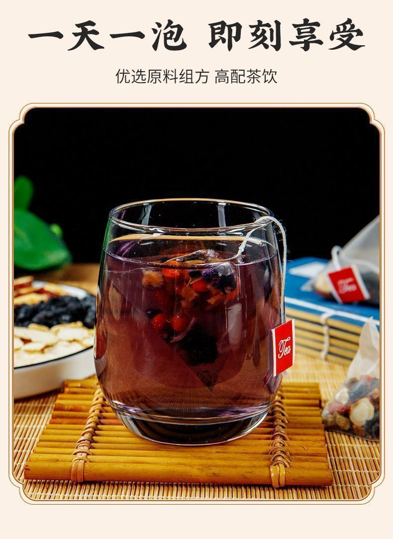 Ginseng Mulberry Goji Tea Blend 20 Triangle Tea Bags Independent Packaging Daily Wellness Brew quality and texture