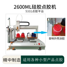 ���������z�ܷ��z���z�Cȫ�Ԅ�2600ML���z�c�z�C����⚤�T�z���z