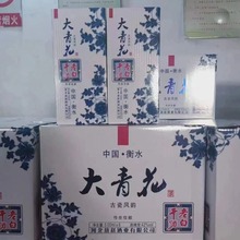 假一罚十河北衡水特产老白干青花42度整箱4*500ml纯粮低价白酒