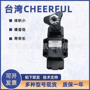 ̨��CHEERFUL���DNB80N100+CBP+YP+VT ȫ�̿��{ ��y ����������