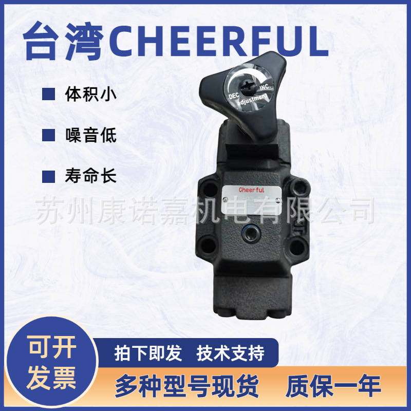 台湾CHEERFUL气缸DNB80N100+CBP+YP+VT 全程可调 针阀 带逆流单向