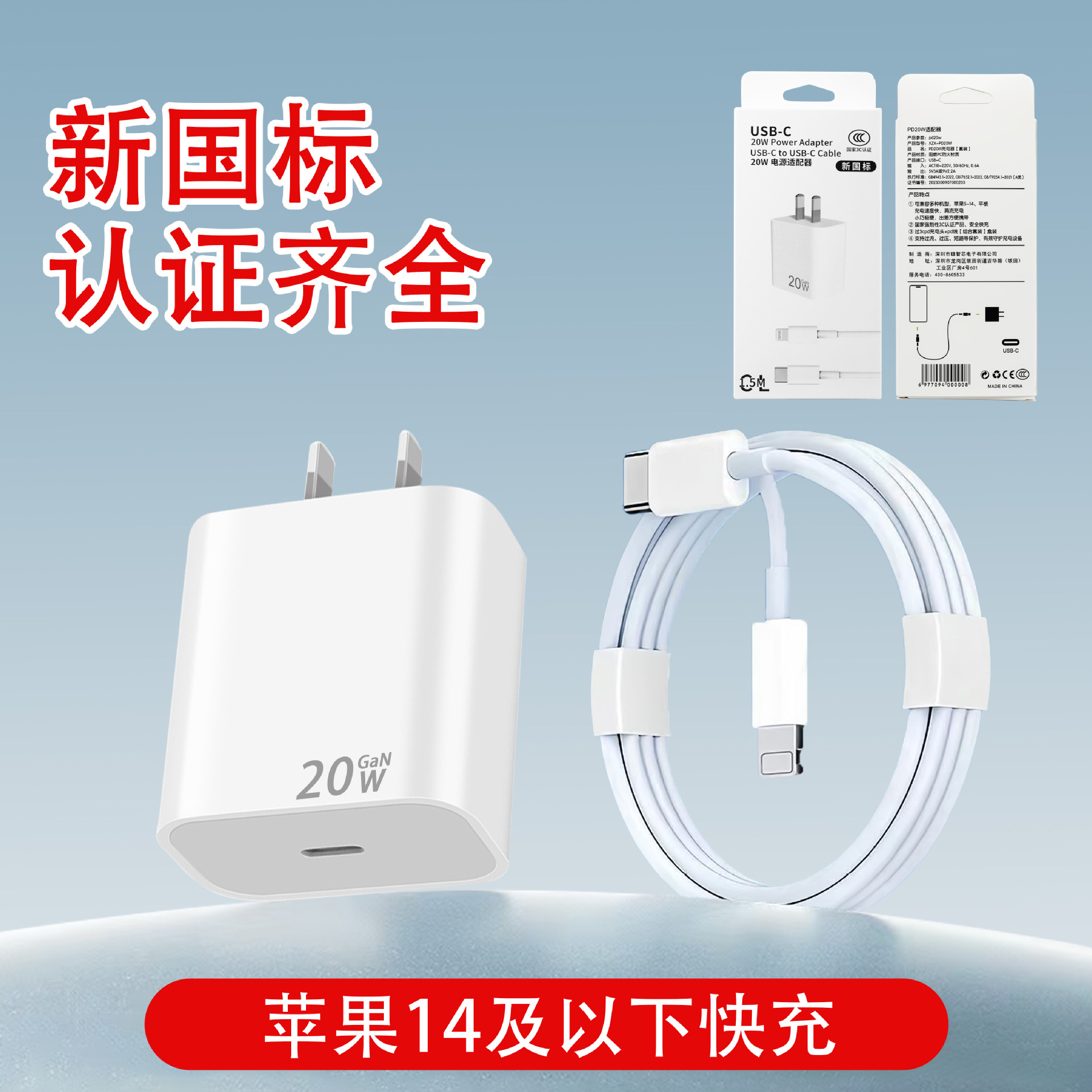 Compatible con cargadores Apple, cable de datos original para iPhone con carga rápida, cabezal de carga PD30W, certificación 3c