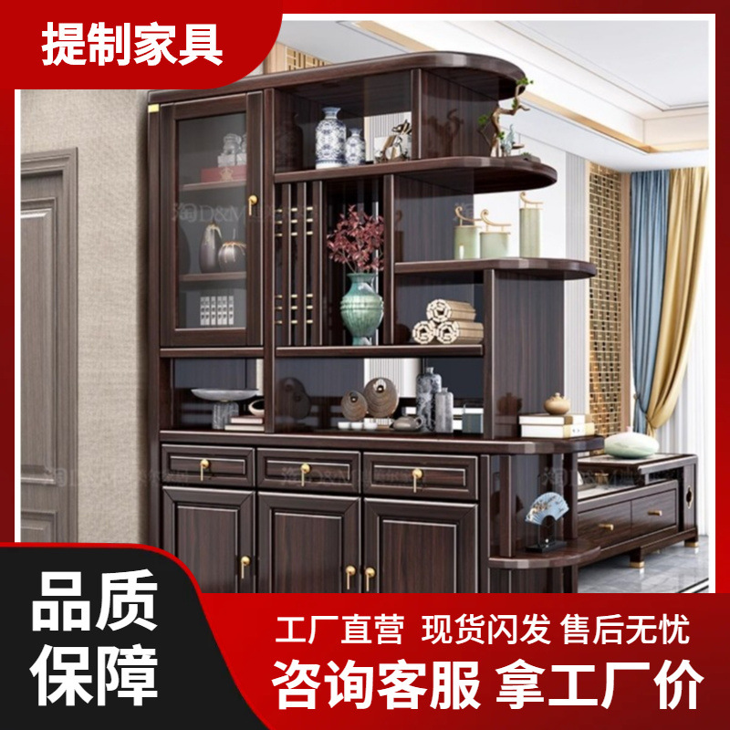 新中式实木入户门玄关柜现代简约客厅隔断柜紫金檀木双面屏风间厅