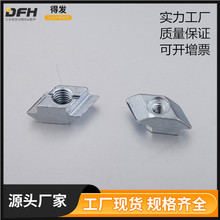 ����T�Ͳۿڻ��K б�K��ĸ �ۿ�8 2A04.BA.01