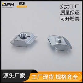 供应T型槽口滑块 斜块螺母 槽口8 2A04.BA.01