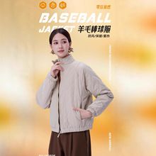 恒滨泰冬季新款羊毛夹棉短外套复古休闲棒球服女保暖菱格棉衣