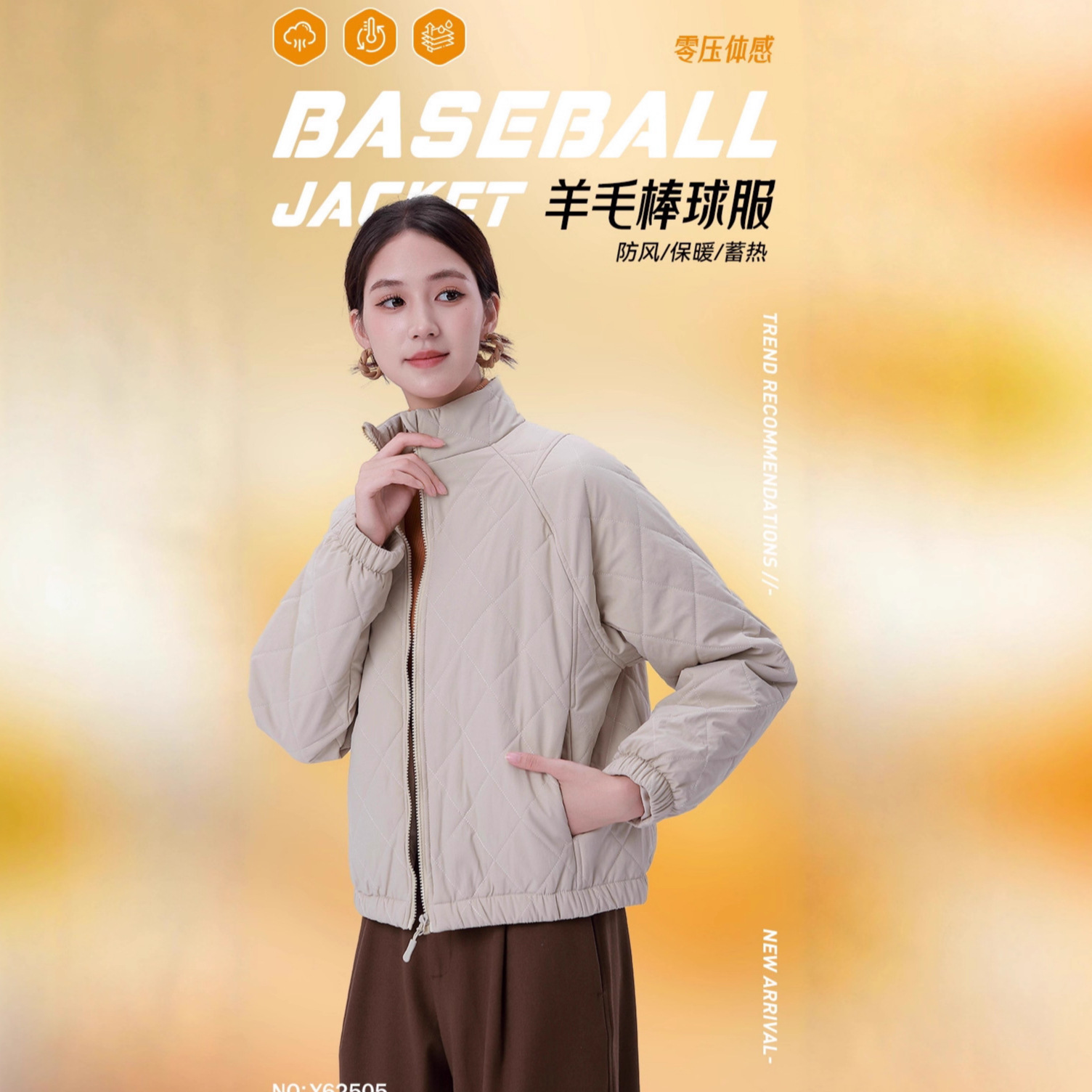 恒滨泰冬季新款羊毛夹棉短外套复古休闲棒球服女保暖菱格棉衣