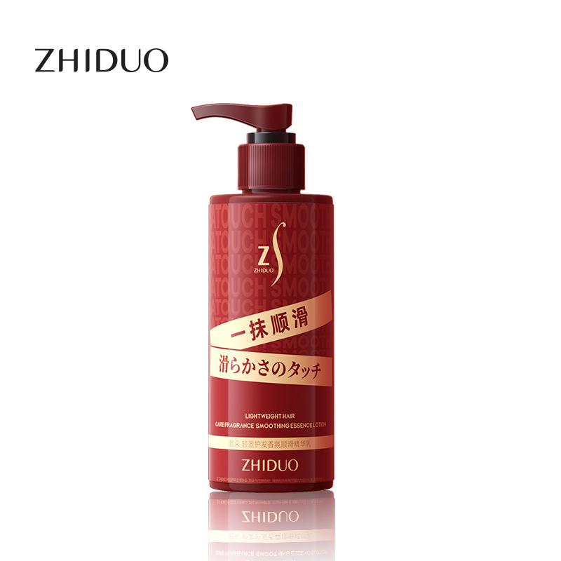 Zhiduo light hair care fragrance smooth essence milk 200ml moisturizing fluffy hair silk soft fragrance hair care milk