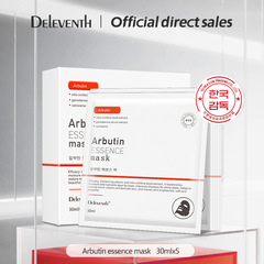 韓國熊果苷補水面膜保濕修護干皮玻尿酸面膜貼片批發