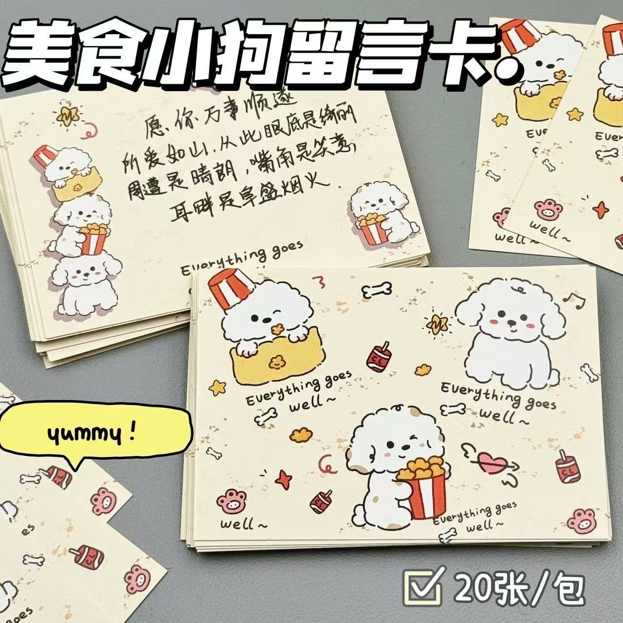 Tarjetas postales de estilo ultra multifacéticas, tarjetas postales conmemorativas para estudiantes de alto valor de cara