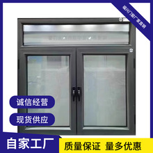 钢制防火门窗甲乙级固定平开隔热消防工程防火窗 铝包钢防火窗厂